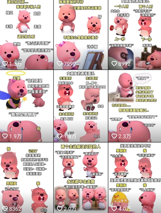 图片[2]-小狸猫 loopy 表情包小程序取图玩法，最新出的表情包素材-项目资源网