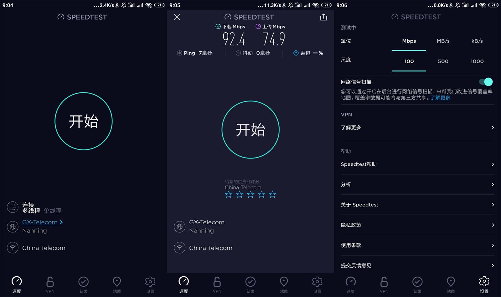 安卓网速测试工具 Speedtest v4.8.0 解锁内购去广告-项目资源网