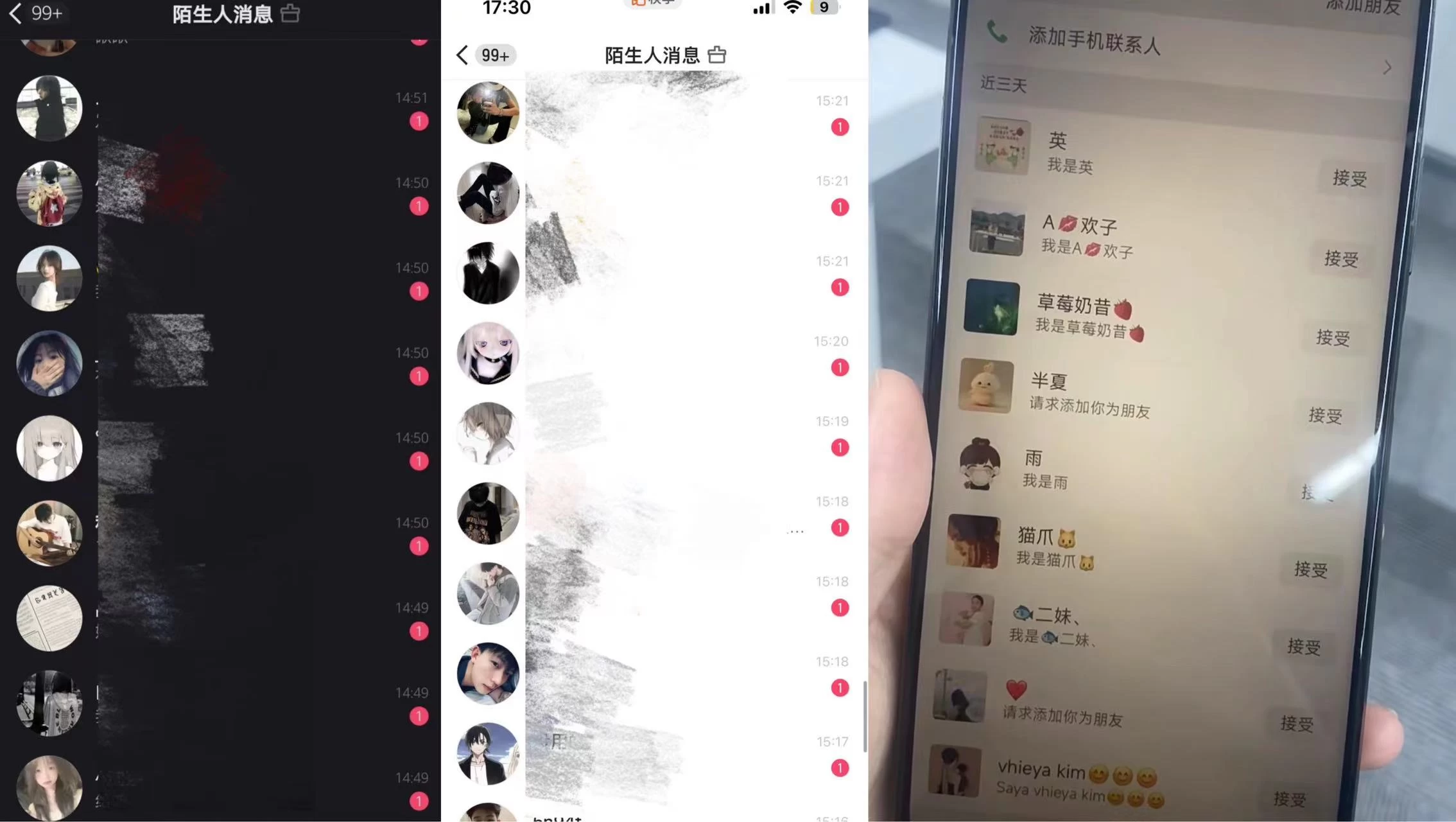 图片[2]-最新快手无限截流方法配合脚本全自动引流-项目资源网