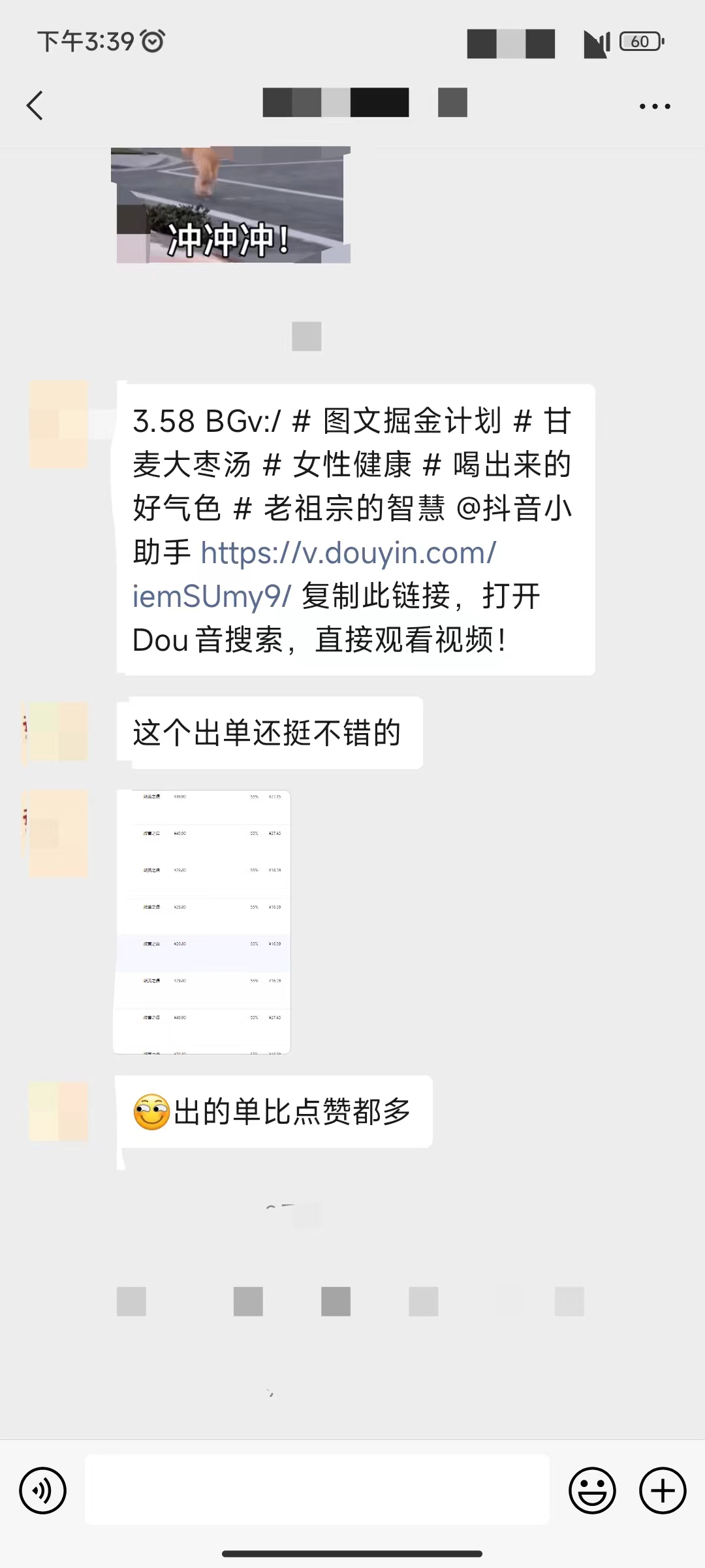 图片[8]-养生号的五种选品方法，找到属于自己的爆品-项目资源网