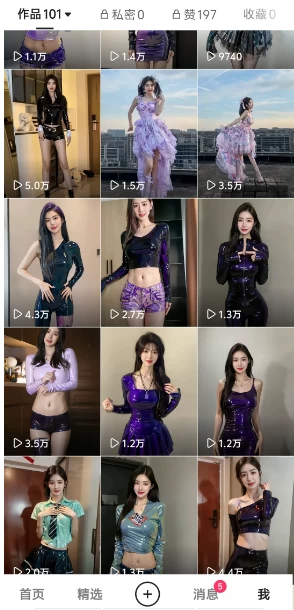 图片[2]-靠Ai美女跳舞视频，5天破万粉，日入4位数，多种变现方式，升级版2.0-项目资源网