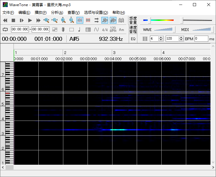 图片[2]-音频扒谱工具 wavetone v2.61汉化版-项目资源网