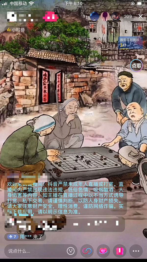 图片[2]-抖音听故事无人直播新玩法，无需养号、适合新手小白去操作-项目资源网