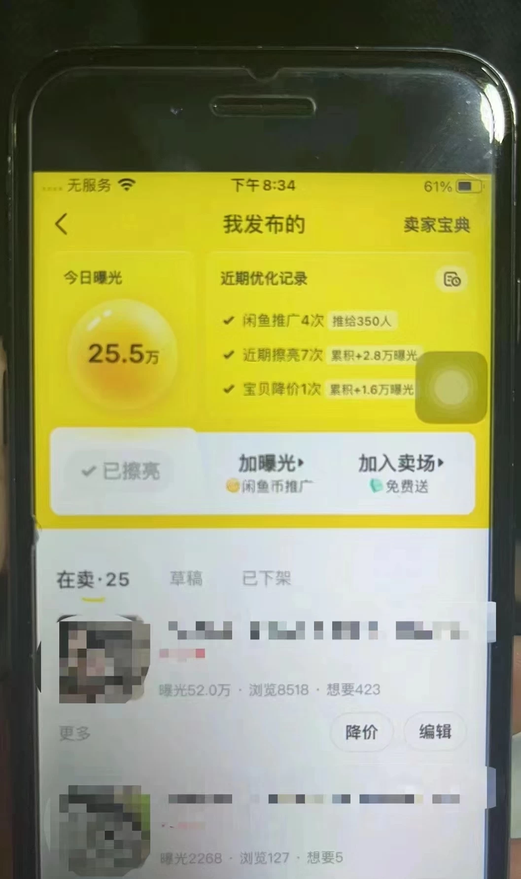 图片[5]-兼职卖虚拟资源、日入200+，不嫌少的可做，操作简单、实战性很强，小白很容易操作-项目资源网
