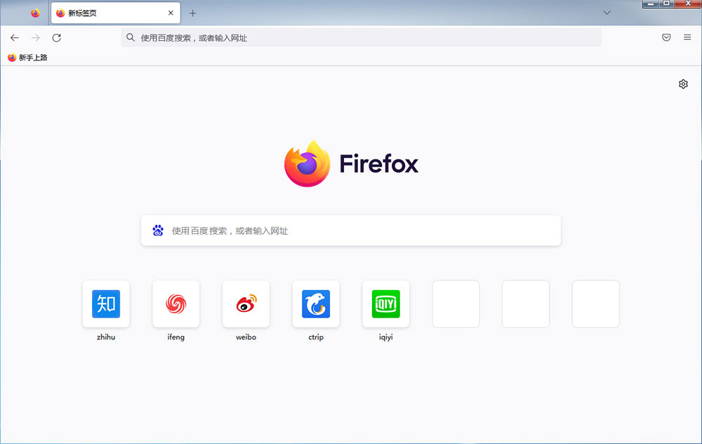火狐浏览器 Mozilla Firefox v106.0.2 正式版 火狐浏览器 Mozilla Firefox v106.0.2 正式版