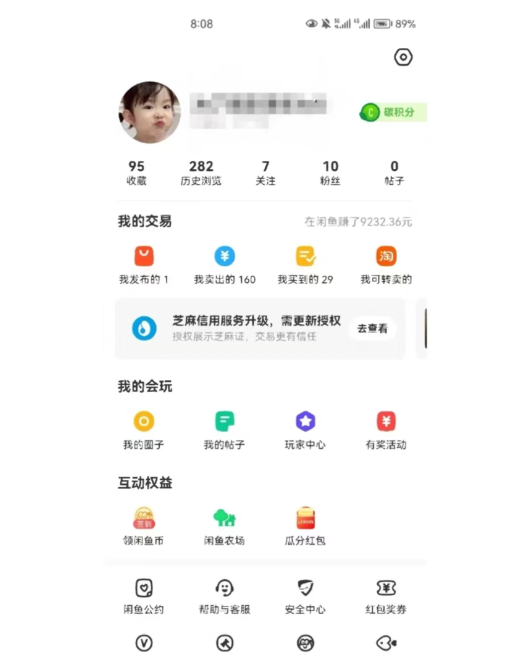 图片[2]-兼职卖虚拟资源、日入200+，不嫌少的可做，操作简单、实战性很强，小白很容易操作-项目资源网