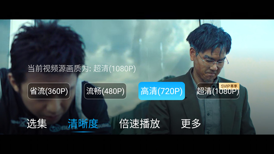 图片[3]-百度网盘TV版 v1.11.0无广告大屏幕看视频-项目资源网