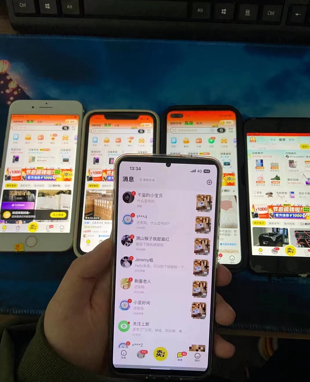 图片[4]-兼职卖虚拟资源、日入200+，不嫌少的可做，操作简单、实战性很强，小白很容易操作-项目资源网