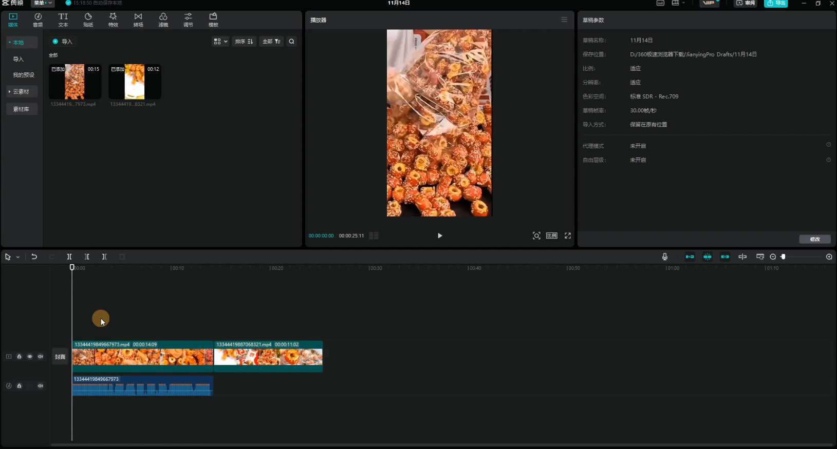 图片[2]-零食带货新玩法，18 天 9.6w 佣金，几分钟一个作品（附快速破千粉方法）-项目资源网