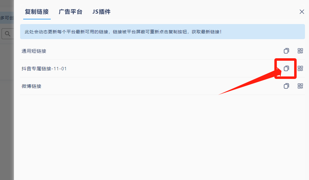 图片[15]-我是如何通过抖音评论区，9 个字引流 2000 个创业粉，变现 3000+-项目资源网