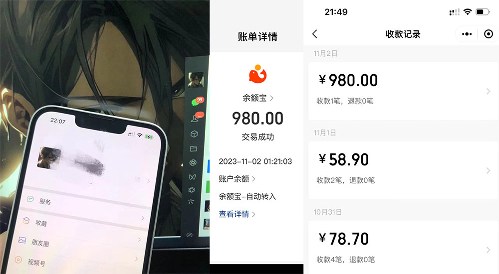 图片[2]-我是如何通过抖音评论区，9 个字引流 2000 个创业粉，变现 3000+-项目资源网