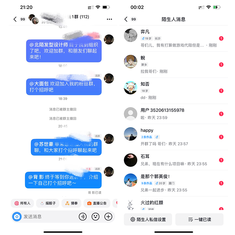 图片[8]-我是如何通过抖音评论区，9 个字引流 2000 个创业粉，变现 3000+-项目资源网
