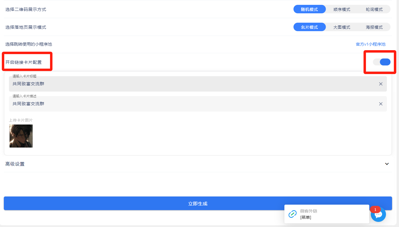 图片[13]-我是如何通过抖音评论区，9 个字引流 2000 个创业粉，变现 3000+-项目资源网