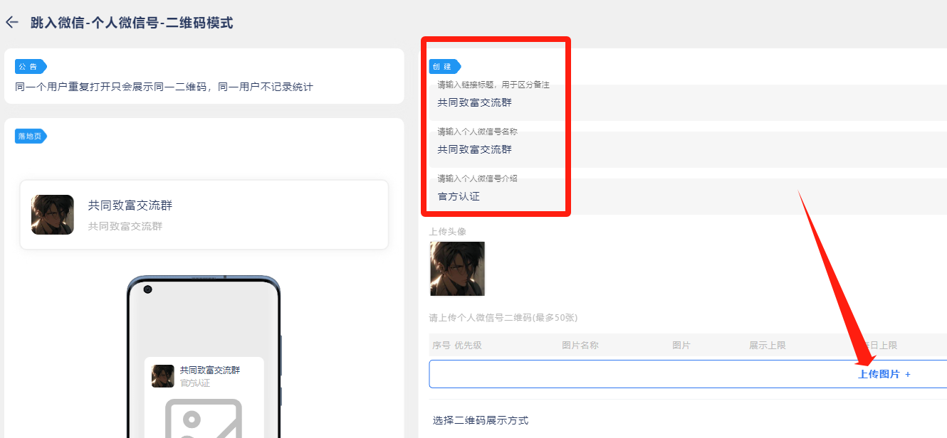 图片[12]-我是如何通过抖音评论区，9 个字引流 2000 个创业粉，变现 3000+-项目资源网