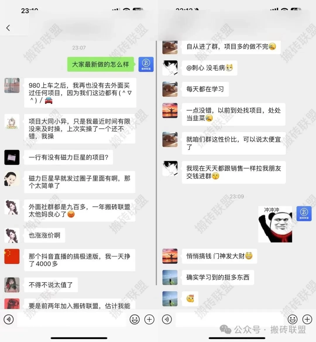 图片[2]-怎么真正做好一个项目？搬砖联盟-项目资源网