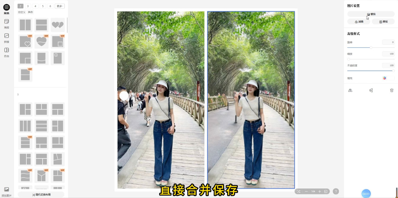 图片[2]-冷门蓝海赛道，靠美女照片掘金，一月两万+，0 基础也能做-项目资源网