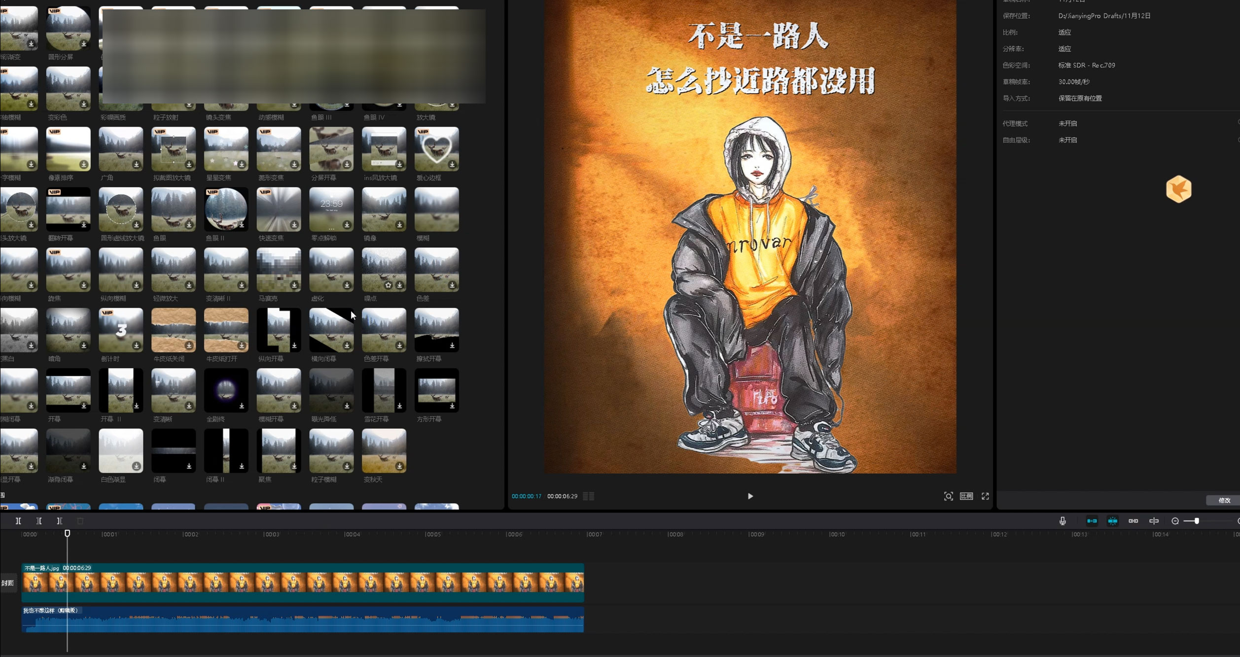 图片[2]-抖音毒文案项目，玩法升级，流量爆炸，一部手机日入 500+-项目资源网