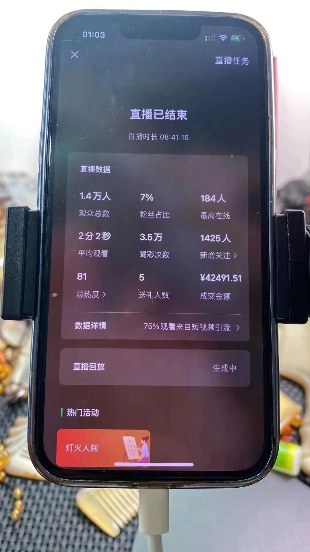 图片[2]-年末红利来了，新平台直播卖年货，单号一天卖4w多，话术场景直接搬，含泪日入10000+-项目资源网