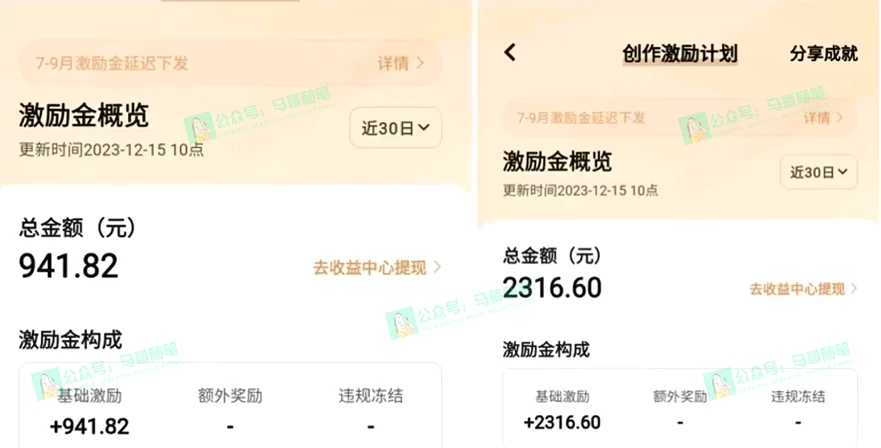 图片[2]-又一个全新短视频平台，VIVO 短视频，新手小白入局初期红利的关键，想吃初期红利的速度！-项目资源网
