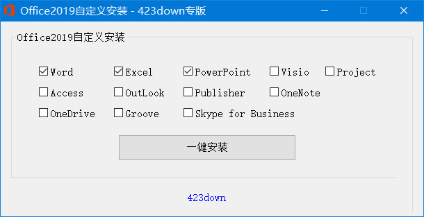 微软 Office 2019 批量许可版 23 年 7 月更新版-项目资源网