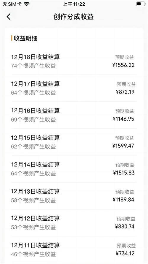 图片[2]-视频号怀旧动画搭配搞笑段子，只要会剪辑轻松日入400+，教程+素材-项目资源网