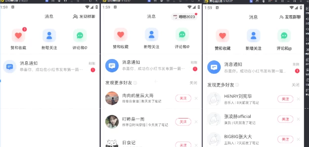 图片[2]-小红书账号设备封禁该如何解决保姆式教程-项目资源网
