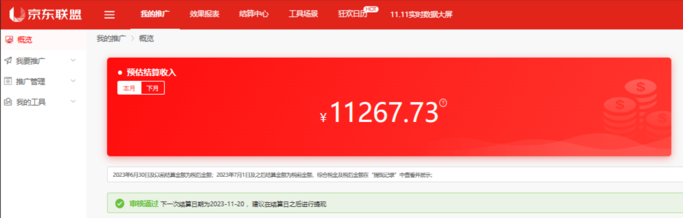 百家号图文带货实操，如何通过 ChatGPT AI，实现批量创作高质量带货文案？-项目资源网