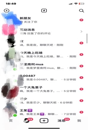 图片[3]-24年最新抖音截流技术，精准日引200+创业粉，操作简单附赠详细资料-项目资源网