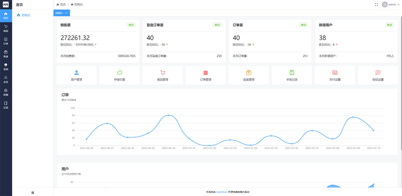 2023 全新 UI 哈希玛特 HashMart 全开源盲盒系统源码下载 2023 全新 UI 哈希玛特 HashMart 全开源盲盒系统源码下载