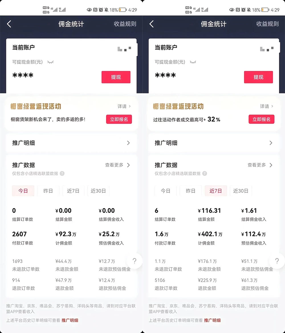 图片[2]-最新抖音暴利赛道，单周涨粉 10w+ 变现 50w 的 AI 数字人落地保姆级教程-项目资源网