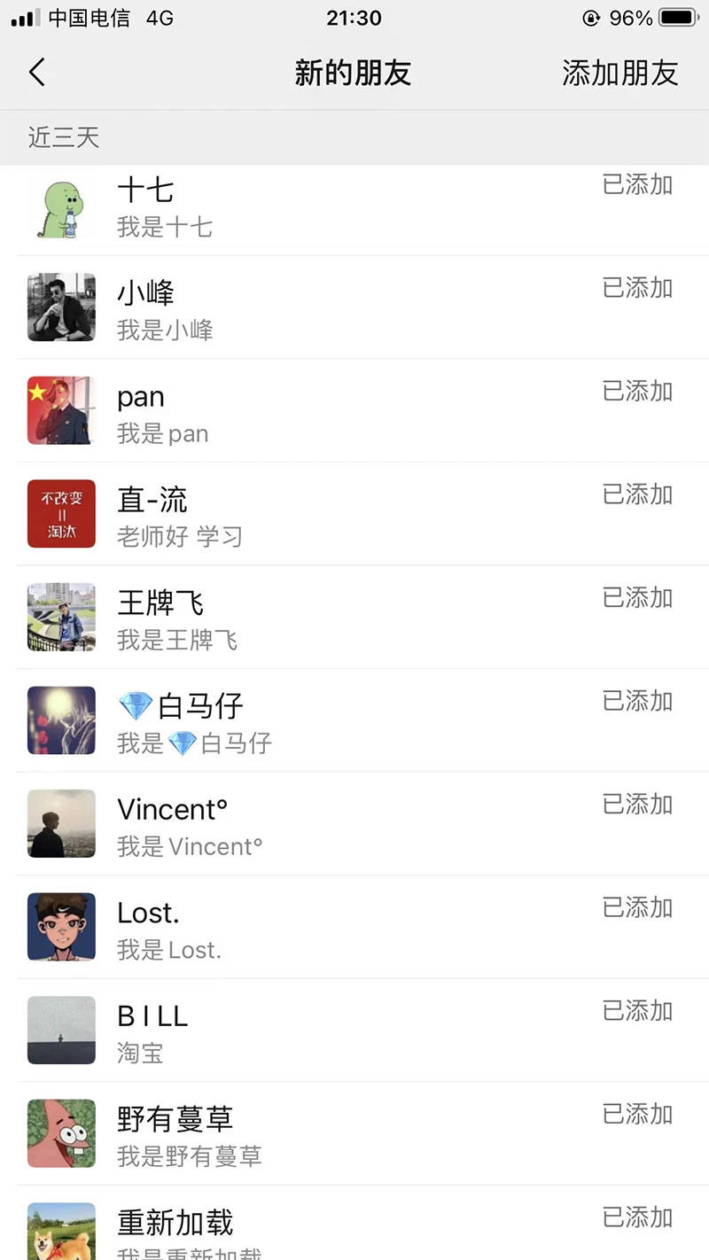 图片[3]-【B站新技术】日引 100+ 优质创业粉，直接套模式，快速搞网赚粉-项目资源网