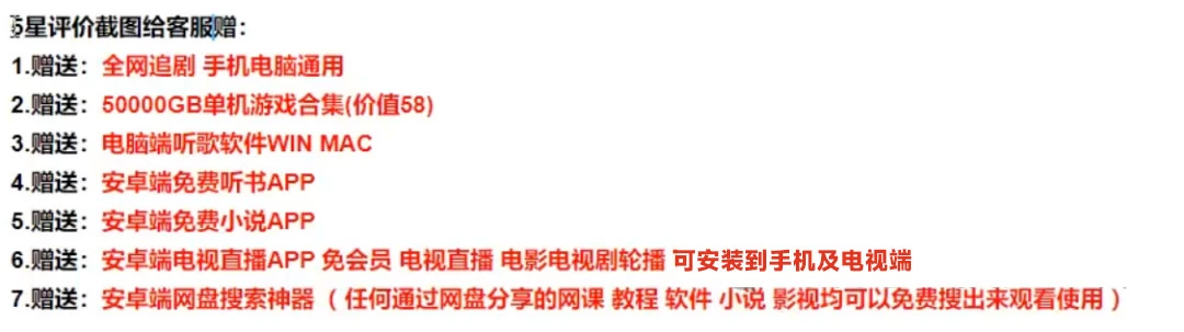 图片[9]-多多虚拟玩法：无脑铺货玩法单店日利润1000+-项目资源网