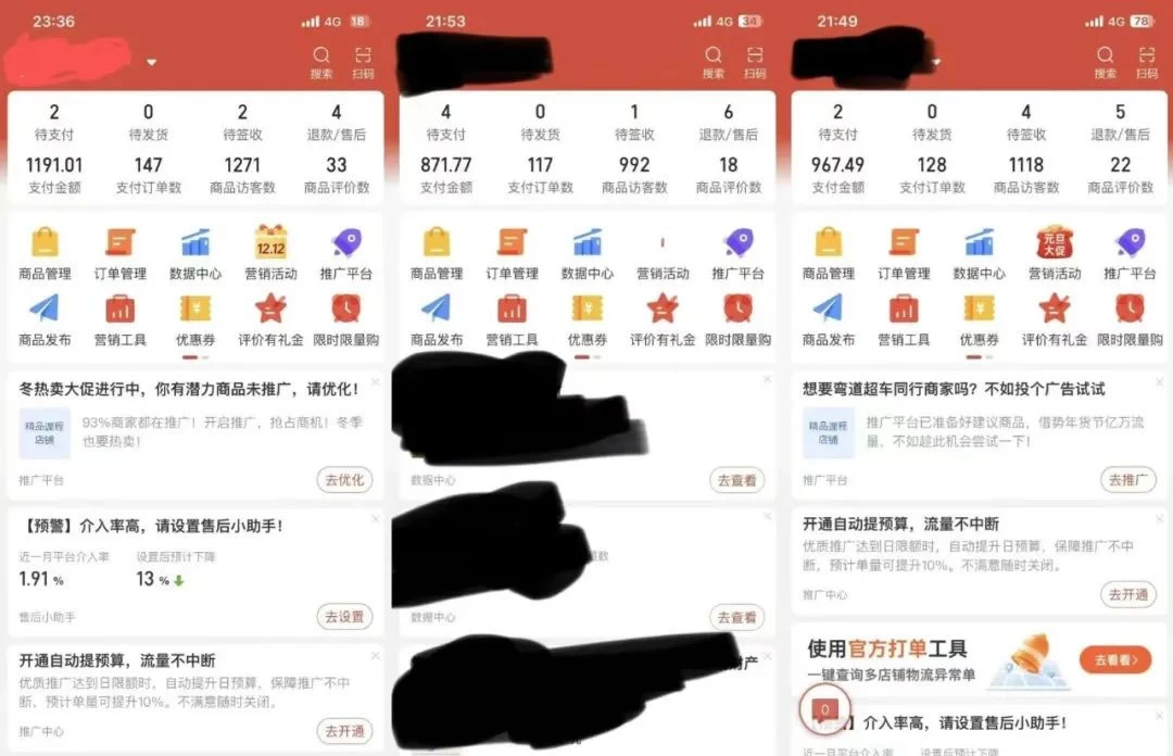 图片[3]-多多虚拟玩法：无脑铺货玩法单店日利润1000+-项目资源网