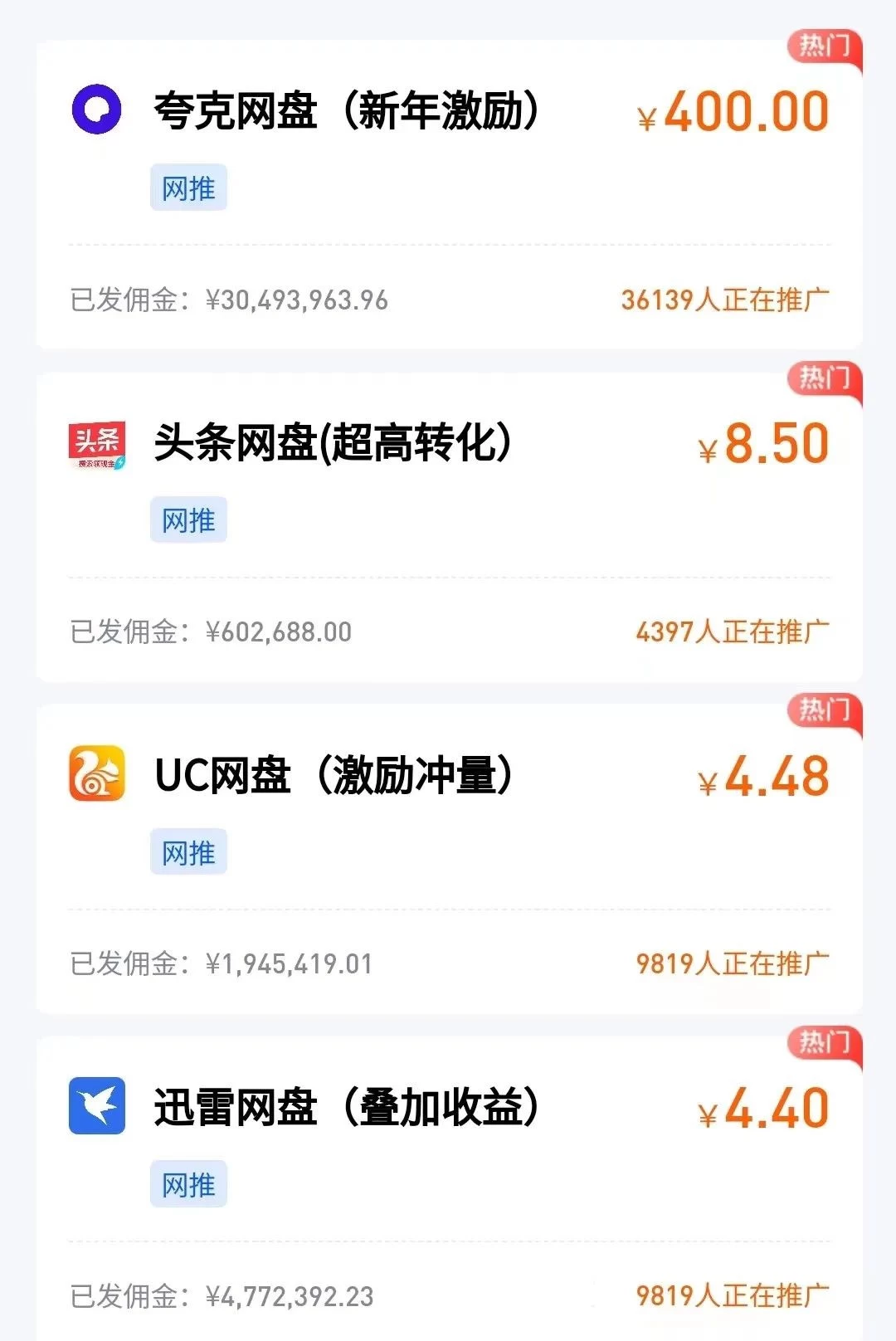 图片[5]-多多虚拟玩法：无脑铺货玩法单店日利润1000+-项目资源网