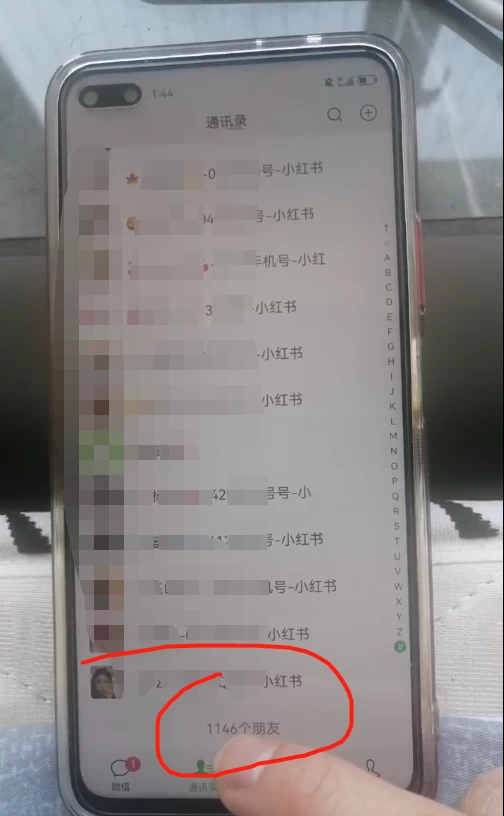 图片[5]-全面解析小红书图文引流日引100私域流量是怎样做到的-项目资源网