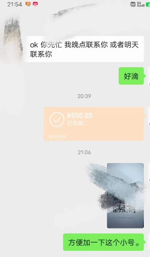 图片[3]-暴利蓝海风景项目疯狂涨粉 740w，0 门槛，无需露脸，可矩阵，可收徒，日入 4 位数（附教程和素材）-项目资源网