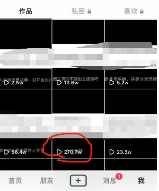 图片[2]-一部手机轻松实现日入 500，抖音今日话题玩法，1条作品涨粉 5000，私域高利润单品转化-项目资源网