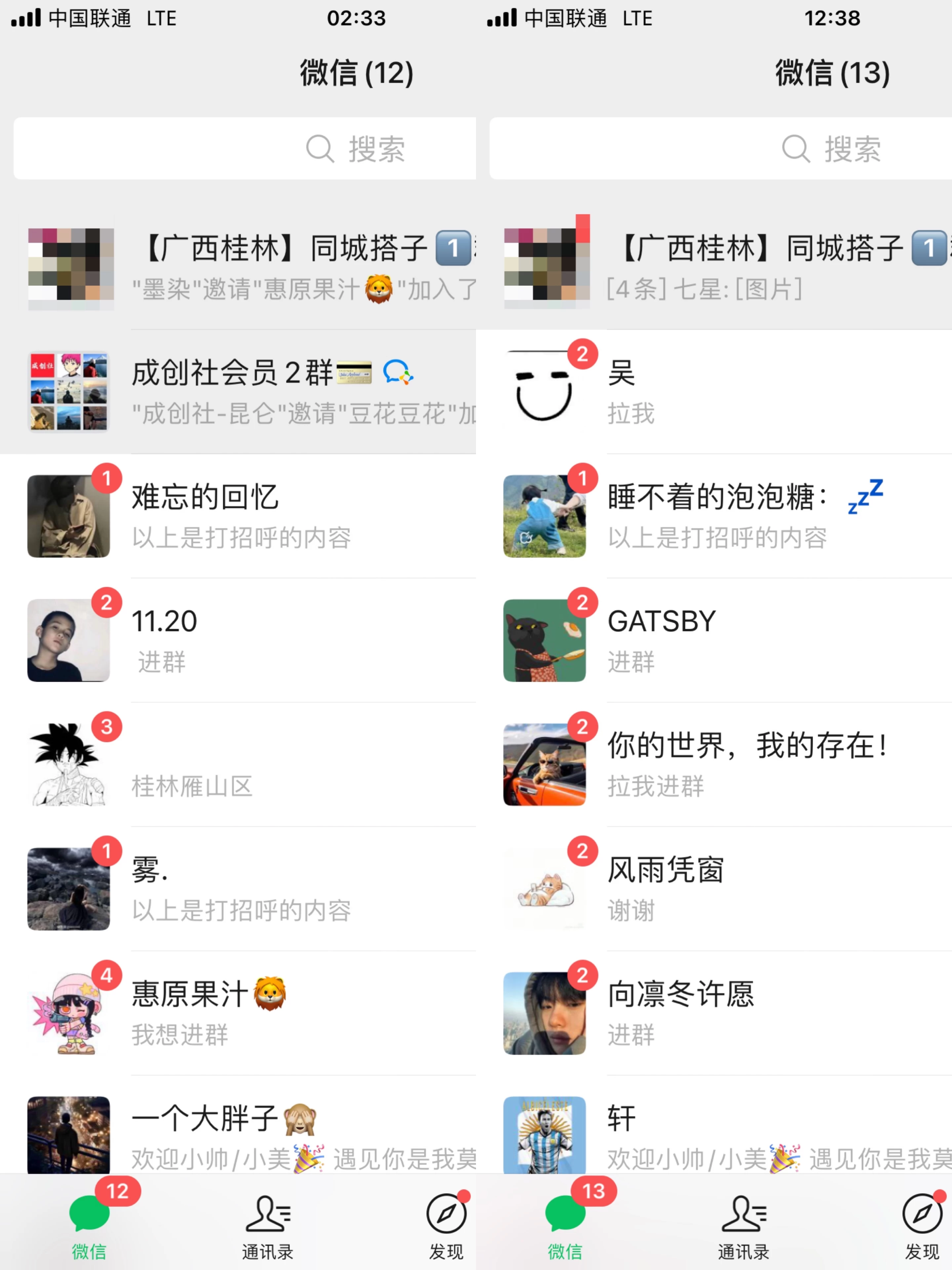 图片[2]-轻松日引同城交友粉100+小红书全套打法（配SOP）-项目资源网