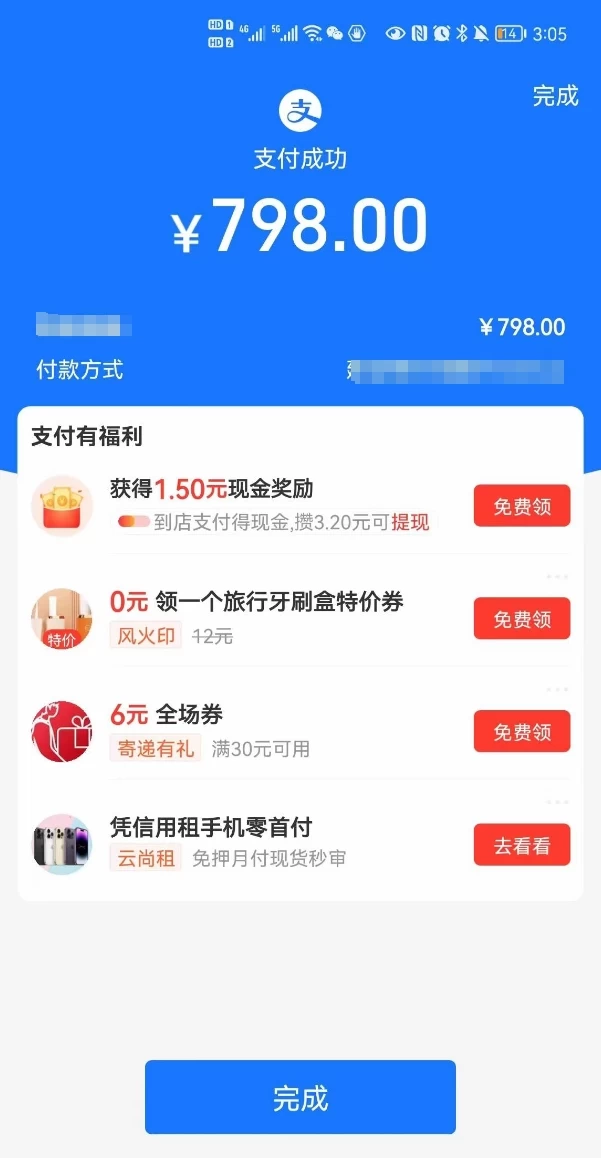 图片[4]-暴利蓝海风景项目疯狂涨粉 740w，0 门槛，无需露脸，可矩阵，可收徒，日入 4 位数（附教程和素材）-项目资源网