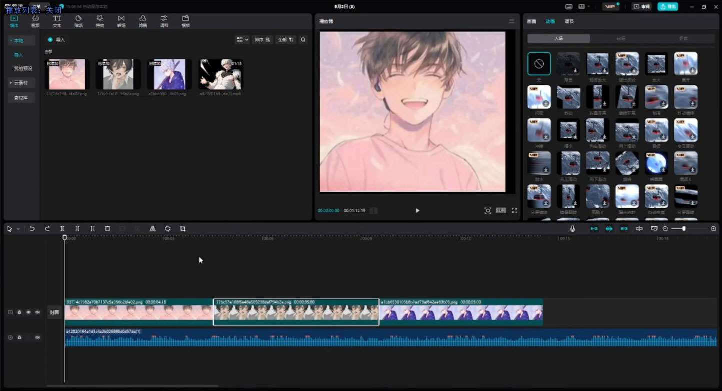小说广播剧新玩法,耽美广播剧,0 成本变现,保姆级教学 小说广播剧新玩法,耽美广播剧,0 成本变现,保姆级教学