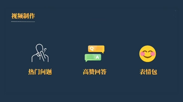 今日话题新玩法：实测一天涨粉2万，多种变现方式（教程 + 5G 素材）-项目资源网