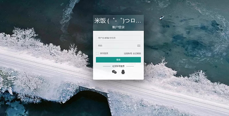 Emlog独立会员中心模板「UserEmlog」v1.0-项目资源网