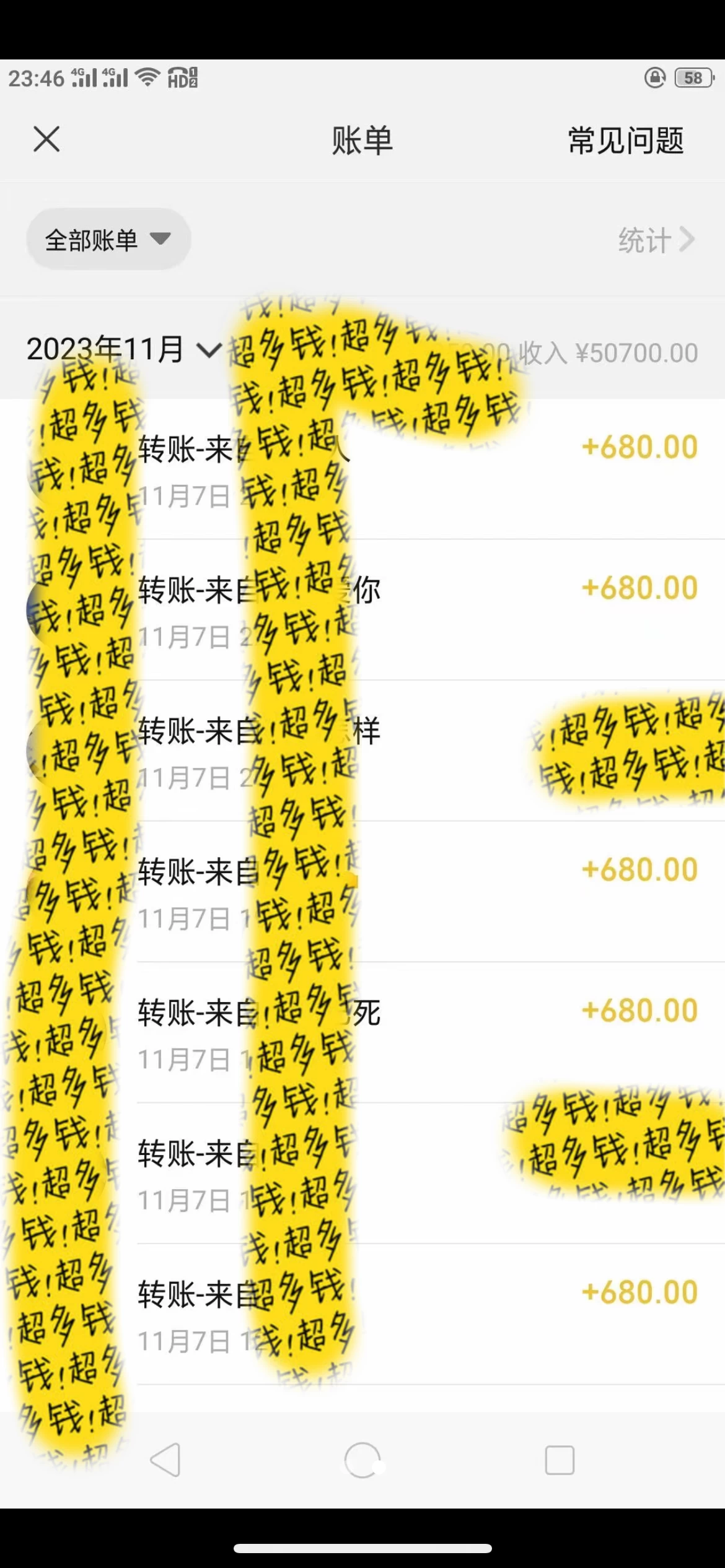 图片[2]-抖音同城烟花项目，空手套，无货源，轻轻松松月入 5 位数-项目资源网