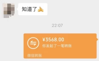 图片[4]-一个不会被人拒绝的项目，不需要任何经验，谁都能做，单日利润30000+-项目资源网