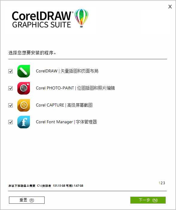CorelDRAW 2022 v24.3.0.571 特别版-项目资源网