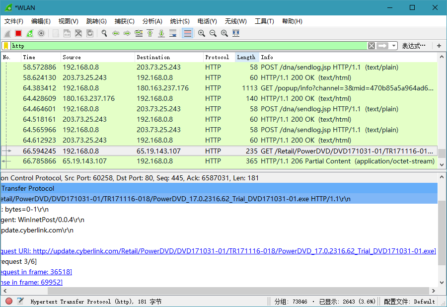 图片[2]-网络抓包工具 Wireshark v3.6.2 中文便携版-项目资源网