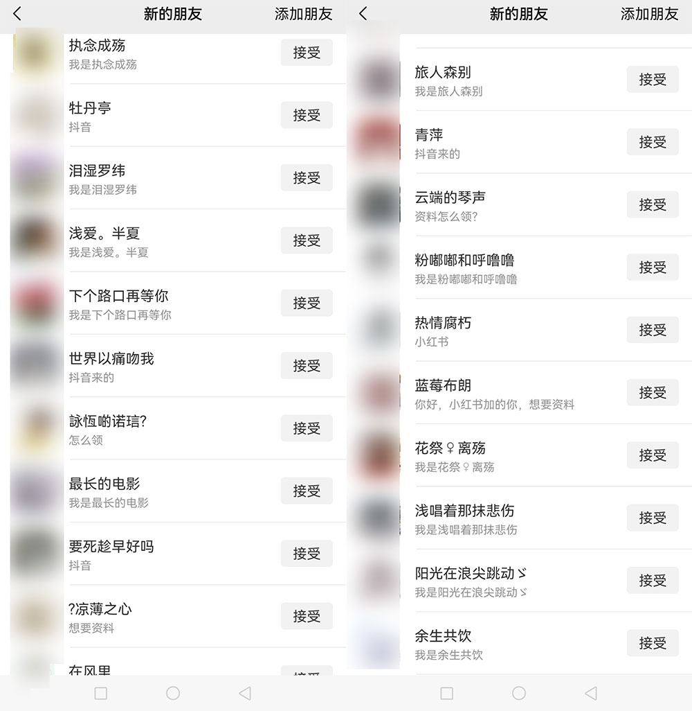 使用虚拟资料，2 个月引流 3500 多宝妈粉-项目资源网