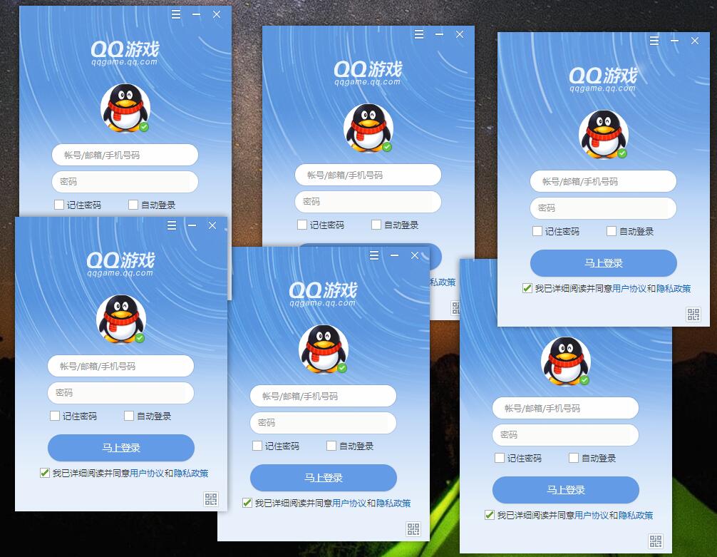 PC QQ游戏 v5.39.57734.0 去广告多开版-项目资源网