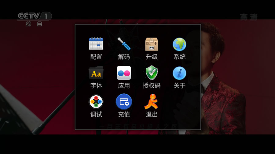 图片[3]-安卓 StarTV v1.4.62 解锁VIP去广告版-项目资源网