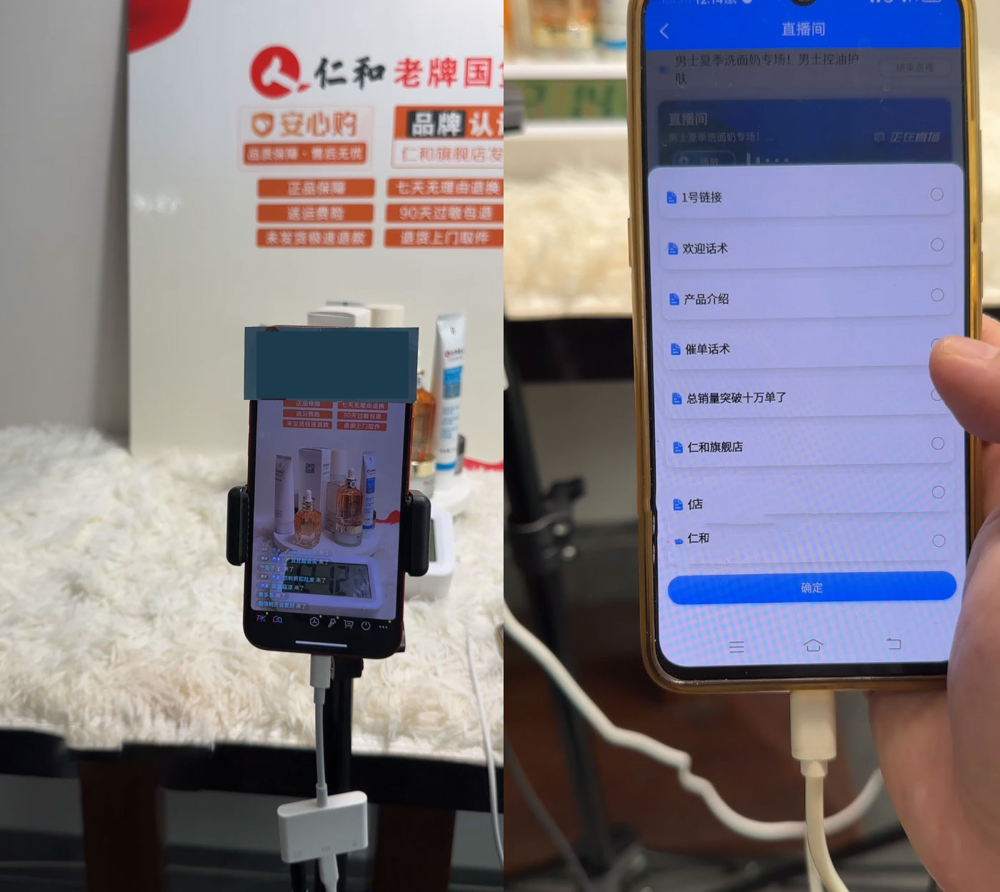 日入 500+ 的实景无人直播带货最新玩法 日入 500+ 的实景无人直播带货最新玩法